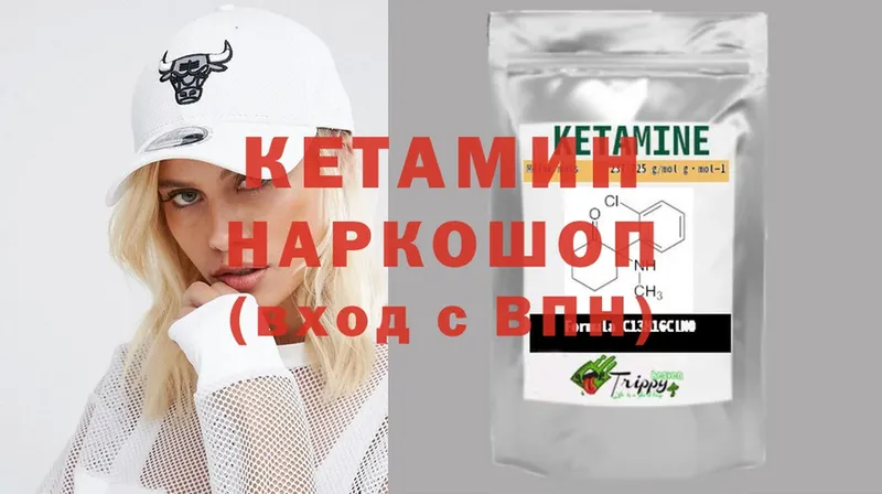 Кетамин ketamine  Кириши 